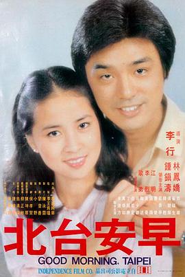 都市生活小说小城裁缝铺封面