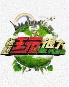 完结文阅读体验配图